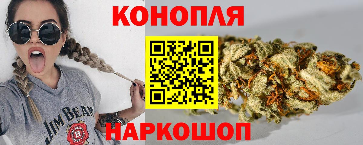 Конопля Ganja  Конопля марихуана  Вход с VPN  Бошки марихуана VHQ  Зерноград 
